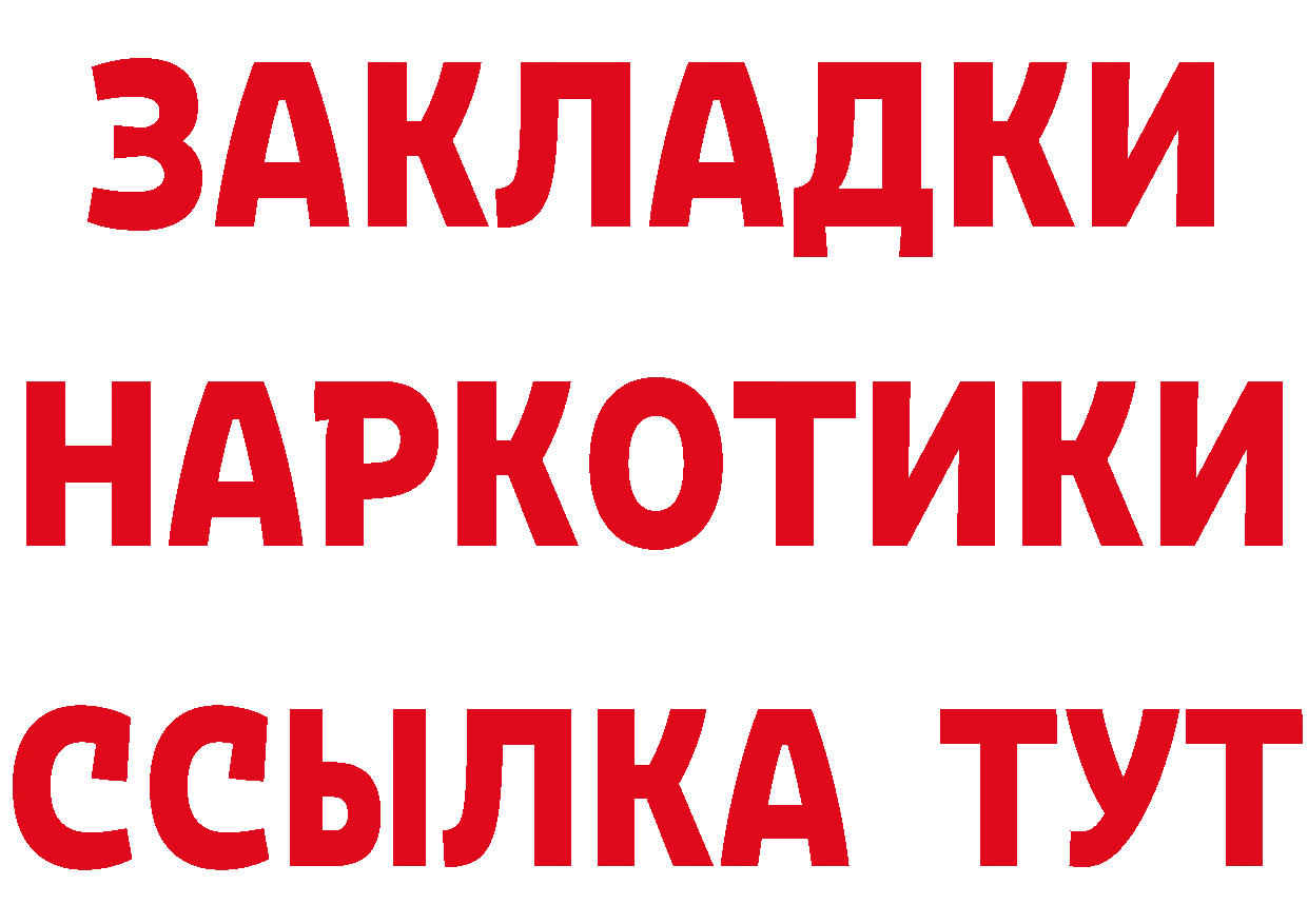 КЕТАМИН VHQ как зайти darknet mega Усть-Илимск