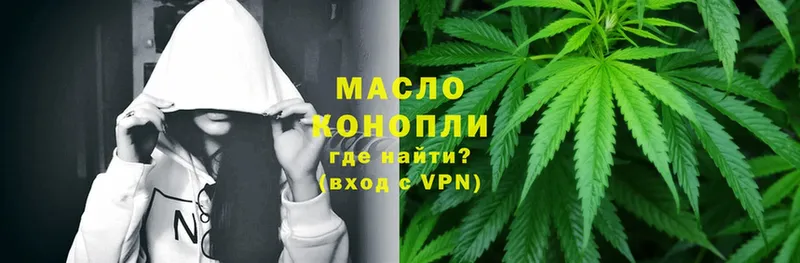 что такое   Усть-Илимск  Дистиллят ТГК гашишное масло 